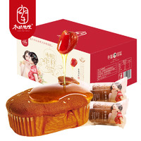 枣粮先生 蜂蜜红枣蛋糕  630g彩箱装
