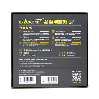 至誉科技CFexpress Type-B存储卡EOS R5 R3内存卡 1DX3/Z7II相机内存卡 256G读速1700M 写速1680M 单张存储卡