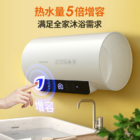 Joyoung 九阳 热水器电家用60升储水式遥控小型恒温卫生间淋浴40l50L洗澡机