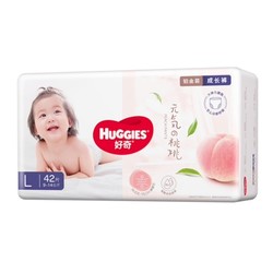 HUGGIES 好奇 铂金装系列 婴儿拉拉裤 L 42片