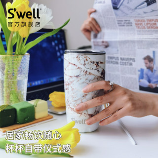 美国Swell 马克杯带盖吸管杯保温保冷咖啡杯随行杯男女不锈钢水杯