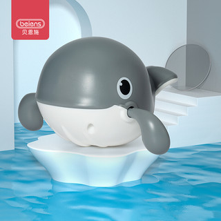 beiens 贝恩施 儿童玩具 宝宝戏水洗澡沐浴玩具 浴缸发条戏水小鲸鱼可360°旋转前进QC02灰色