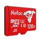Netac 朗科 P500 京东 Micro-SD存储卡 128GB（UHS-I、U1、A1）