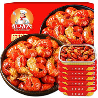 红功夫 德善康宏侠 小龙虾整虾每盒1.3斤大虾4-6钱 约20-23只5盒装