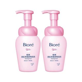 花王Biore/碧柔深层净柔卸妆泡沫150mlX2瓶