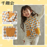 SENSHUKAI 千趣会 男女宝宝背心马甲