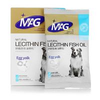 MAG 狗狗专用 卵磷脂鱼油颗粒 30g