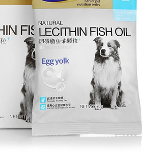MAG 狗狗专用 卵磷脂鱼油颗粒 30g