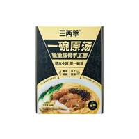 三两萃 一碗原汤 方便面/粉 (脆脆豚骨) 456g*2件