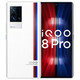 iQOO 8 Pro 5G手机 12GB+256GB