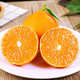 亿果争鲜 爱媛果冻橙75-80mm 净重9.5斤