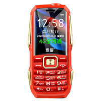 SOAIY 索爱 T3C 4G手机 中国红