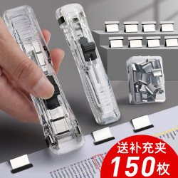 推夾器1個+補充夾50枚