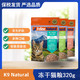 k9 Natural K9Natural 新西兰原装进口全阶段猫粮 320g 双标
