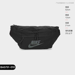 NIKE 耐克 男女新款运动休闲大挎包斜跨单肩包腰包