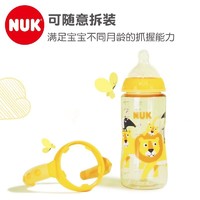 NUK 宽口径PPSU奶瓶 狮子款 300ml