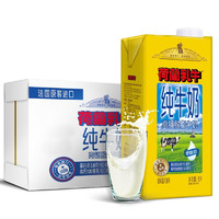 限地区：DutchCow 荷兰乳牛 脱脂纯牛奶 1L*6 盒