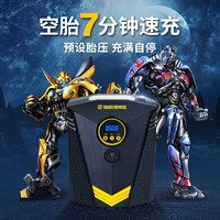 Transformers 变形金刚 车载充气泵无线