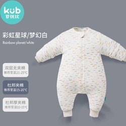 kub 可优比 婴儿分腿睡袋 双层无加棉