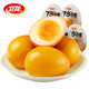 plus会员：WeiLong 卫龙 78°卤蛋鸡蛋 35g*15（盒装）