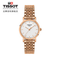 TISSOT 天梭 瑞士手表 玫瑰金时尚气质百搭魅时系列钢带女士石英表T109.210.33.031.00