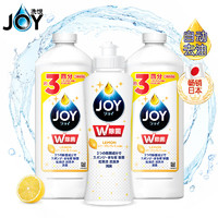 JOY 日本进口 超浓缩洗洁精（柠檬香型 ）超值套装 170mlx1+390mlx2