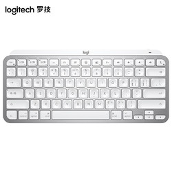 logitech 罗技 MX Keys Mini 时尚键盘手袋套装 Mac版