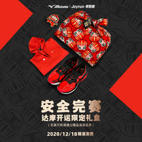 Mizuno 美津浓 男女款跑步鞋服礼盒上新|D1GH2143-红