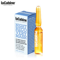 laCabine VC小安瓶精华液 30ml