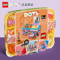 LEGO 乐高 DOTS点点世界系列 41907 写字台收纳盒