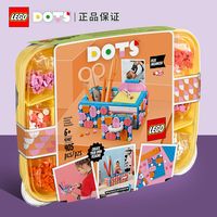 LEGO 乐高 DOTS点点世界系列 41907 写字台收纳盒