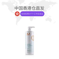 MOROCCANOIL 摩洛哥油 Moroccanoil/摩洛哥坚果油  卷发护发素-卷发发质适用(美容用装)