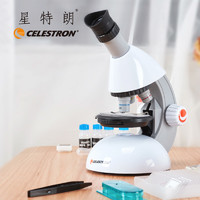 CELESTRON 星特朗 40X-640X变倍 中小学生生物科学实验显微镜套装