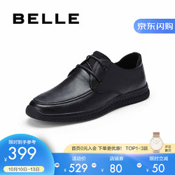 BeLLE 百丽 休闲鞋男商场同款牛皮鞋商务6UV01AM0 黑色 39