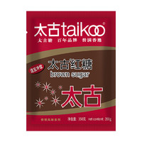 taikoo 太古 红糖赤砂糖纯正女生土红糖350g×1袋冲饮姜茶调料烘焙袋装糖