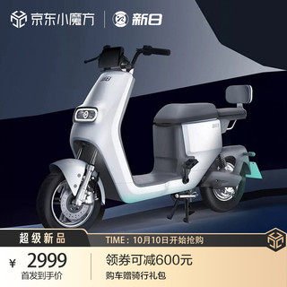 SUNRA 新日 Sunra）电动自行车新国标锂电池可提取代步车轻便小型脚踏电瓶车男女 新款GT5 蓝色