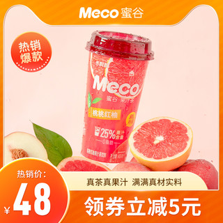 香飘飘 Meco水果茶饮料 400ml