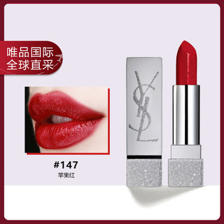 YVES SAINT LAURENT 圣罗兰 YSL方管147 3.8g（21年新版银色限量）