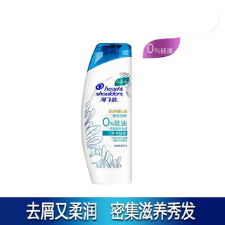 Head & Shoulders 海飞丝 洗发水80m