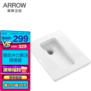 ARROW 箭牌卫浴 水箱组合陶瓷大便器 AE5007-1E蹲便器  （不含水箱）