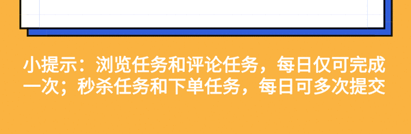 【奖励公布】双11蓄力赛：为双11蓄力，赢大额补贴～