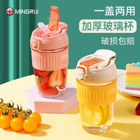 MINGRUI 名锐 英国MINGRUI 玻璃咖啡杯  柠檬黄350ml