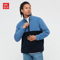 UNIQLO 优衣库 男士摇粒绒半拉链套头衫 443466