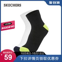 SKECHERS 斯凯奇 Skechers斯凯奇2021男子时尚撞色短筒袜舒适透气吸汗运动袜两对装
