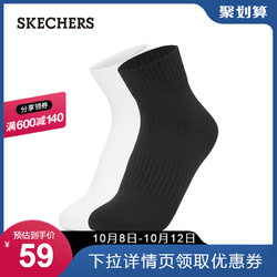 SKECHERS 斯凯奇 Skechers斯凯奇2021新款男子纯色简约短筒袜舒适休闲运动袜两对装