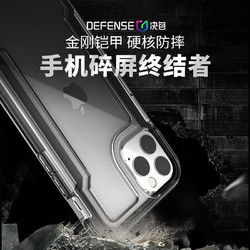 DEFENSE 决色 Defense 苹果11 Pro Max手机壳iPhone11 Pro Max保护套防摔全包透明气囊保护壳 Clear系列烟熏灰