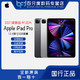Apple 苹果 [新品]2021款M1芯片iPad Pro 12.9英寸 ,强势驱动