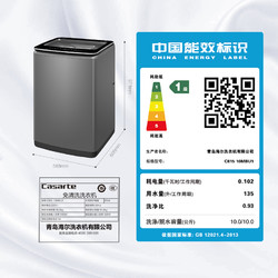 Casarte 卡萨帝 C815 10MBU110公斤家用免清洗柔护丝绸波轮洗衣机