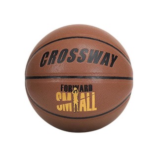 克洛斯威 比赛专用7号篮球