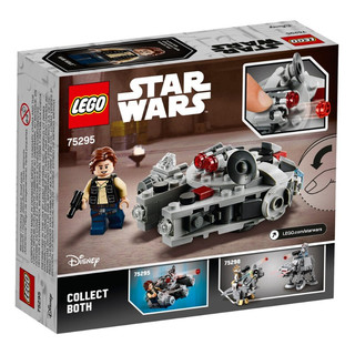 LEGO 乐高 Star Wars星球大战系列 75295 千年隼微型战机